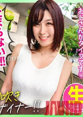 KSS-015 Studio Kurofune [Saddle tide that does not stop! ] Yamagata Prefecture whitening beautiful girl [Mai-chan] matched on the luxury member site was a super sensitive constitution that sc@tters the tide so that the bed gets soaked www