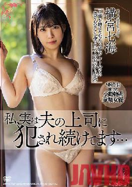 MEYD-764 Studio Tameike Goro I'm actually being raped by her husband's boss ... Nanami Yokomiya