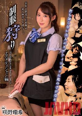 XVSR-658 Studio MAX-A Uniform Hunting Esthetician Edition Mizuki Sakino