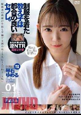 MDTM-775 Studio K.M.Produce Students In Uniform Are Convenient Saffle. Yumeru Kotoishi 01