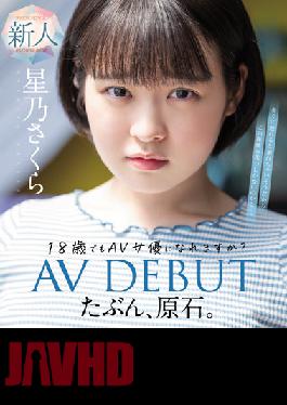 MIDV-148 Studio MOODYZ Maybe A Rough Stone. Can I Become An AV Actress Even At The Age Of 18? Sakura Hoshino AV DEBUT (Blu-ray Disc)