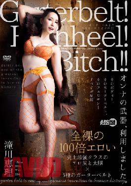 AARM-105 Studio Aroma Kikaku Garterbelt! Highheel! Bitch! Eri Takigawa