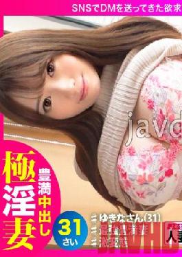 SGK-090 Studio Hame-chan. [Creampie G milk wife] [Hentai is too much] [Plump plump BODY] [Ahair Heiki rolled cum] [Masturbation addiction] [Housewife] Metamorphosis is too much! Masturbation that has been done since childhood has changed to parent-approved masturbation using parents' fingers in elementary school! And now! Evolved into a metamorphosis masturbation that sends selfie masturbation to saffle! Big breasts that curiosity and sexual desire do not stop,erotic wife explodes! Off-pago volu