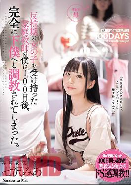 [EngSub]MIDE-923 Studio MOODYZ I Was A Tutor Who Was In Charge Of A Girl In A Rebellious Period,And 100 Days Later,I Was Completely Trained As A Servant. Nanasawa Mia