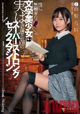 FSDSS-163 Studio FALENO I'm Getting Married..." A Childhood Friend In The Opposite Room Is Secretly Sleeping With Her Fiance Just Before Marriage And Falls Into Mud Sex Natsu Igarashi With Panties And Photos