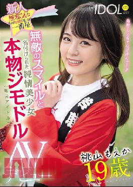 [EngSub]MIFD-166 Studio MOODYZ Rookie 19 Years Old The Innocent Smile Is The Most Invincible Smile In The Local Area. A Pure-hearted Beautiful Girl Named Genuine Jimodor (local Idol) AV Debut Moeka Momoyama