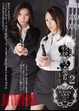 [EngSub]ATID-190 Studio Attackers Cascade Apricot Miina Yabuki Yuna Shiina Slave 2 Investigators