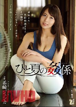 [EngSub]ADN-184 Studio Attackers One Summer 's Fucking Rakusaki Jessica