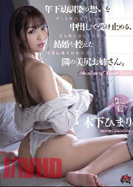 [Chinese-Sub]DASD-997 Studio Das ! A Nice Ass Sister Next Door Who Is About To Get Married,Accepting The Feelings Of A Younger Childhood Friend With A Vaginal Cum Shot. Himari Kinoshita