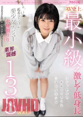 FOCS-080 Studio Abc/ Mousou Zoku The Smallest In AV History! An AV Actress With An Industry Shock Of 138 Cm! Super Rare Minimum Beautiful Girl Debut Riri Minase