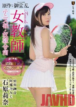 [EngSub]SSPD-124 Studio Attackers Original: Ran Mido,female teacher,tennis club,slave camp