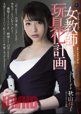 [EngSub]ATID-349 Studio Attackers Female Teacher Toy Making Plan Shoko Akiyama