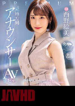 PRED-419 Studio Premium Former Local Station Announcer AV Debut Emi Nishino (Blu ray Disc)