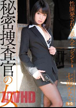 SOE-618-EngSub Studio S1 NO.1 STYLE Nana Nanami Beauty Agent Has Been Developed For Women Secret Investigator