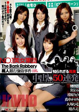 IESP-311-EngSub Studio No.1 Beauty Corps No.1 Beauty Corps Black Bank Robbery Creampie 50 Barrage 6.5Th Anniversary Work