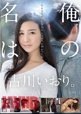 STAR-775-EngSub Studio My Name Is Iori Furukawa. ~ One Day Suddenly Iori And I Were Replaced ~