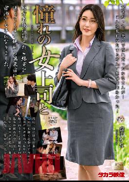 MOND-235 Studio With my longing female boss Longing Female Boss And Kana Morisawa