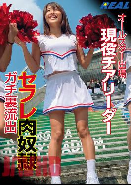 XRL-046 Studio All-Star Participation Active Cheerleader Saffle Meat Guy Gachi Back Leak