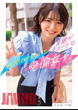 BNST-053 Studio Today'S Saffle Today'S Saffle Sumire (21 Years Old) - An Unequaled Girl With A Cute Smile Found On Tw?Tter! -Sumire Kuramoto