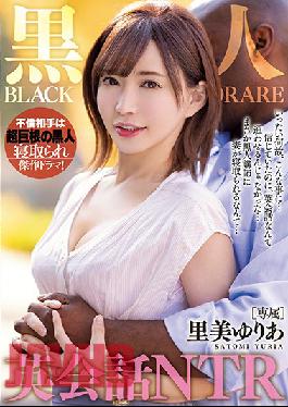 WANZ-958 ENGSUB Studio WANZ FACTORY Black English Conversation NTR Satomi Yuria