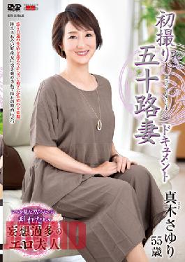 JRZE-125 Studio Center Village First Shooting Age Fifty Wife Document Sayuri Maki