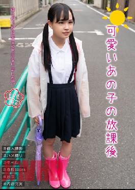 TPIN-037 Studio Tsubakihoin That Cute Girl's After School Lara Kudo