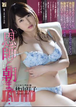 ADN-218 Studio Attackers Until The Morning Teacher And ... Akiyama Shoko