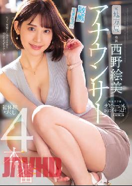 PRED-433 Studio Premium Former Local Station Announcer Too Sensitive First Experiences 4 Productions Emi Nishino