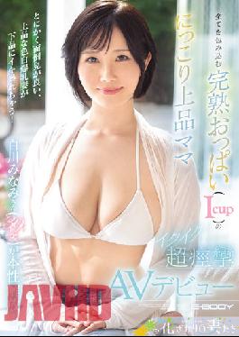 EYAN-186 Studio E-body Minami Shirakawa (39 Years Old),A Smiling Elegant Mom With Ripe Breasts (Icup) That Wraps Everything,Releases Her True Nature! Ikuiku Super Convulsions AV Debut