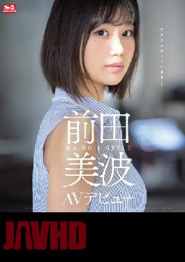 SSIS-540 Studio S1 NO.1 STYLE Rookie NO.1STYLE Minami Maeda AV Debut (Blu-ray Disc)