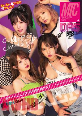 DASS-072 Studio Das ! Reverse Idiot Harem. Mesugaki Perverted Girl Club Noa Eikawa Mitsuki Nagisa Ichika Matsumoto Yui Tenma