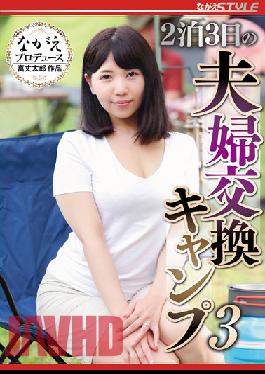 NSFS-128 Studio Nagae Style Days And 2 Nights Married Couple Exchange Camp 3 Satomi Mioka