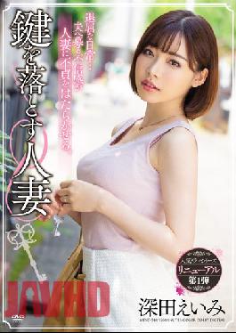 MEYD-548 ENGSUB Studio Tameike Goro- Married Woman Emi Fukada