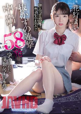 CAWD-426 ENGSUB FHD Studio Kawaii The Fate Of A Uniformed Girl Who Was Conceived By A Middle-Aged Man In A Neighbor's Garbage Room With 58 Consecutive Shots Without Pulling Out... Mai Hanagari