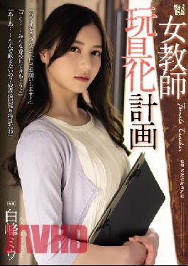 ADN-413 English Sub Studio Attackers Female Teacher Toy Plan Miu Shiramine