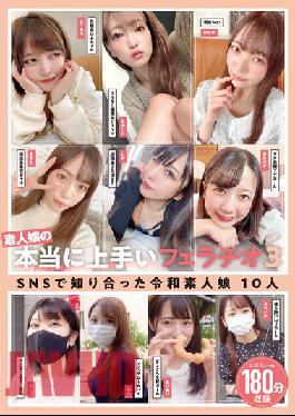 KAGP-254 Studio Kaguya Hime Pt / Mousozoku Amateur Girls' Really Good Blowjobs 3 Reiwa Amateur Girls I Met On SNS 10 People 180 Minutes