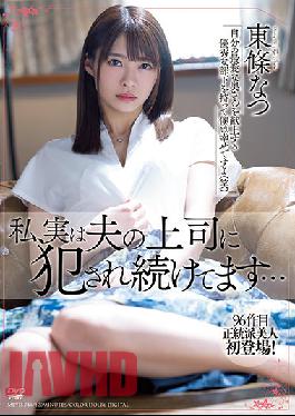 MEYD-744 Uncensored Leak Studio Tameike Goro- I'm Actually Being Raped By My Husband's Boss ... Natsu Tojo