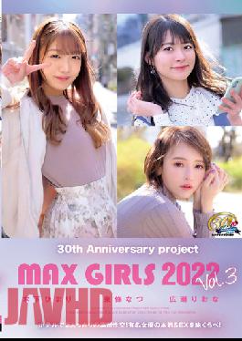 XVSR-680 Studio MAX-A 30th Anniversary Project MAX GIRLS 2022 Vol.3