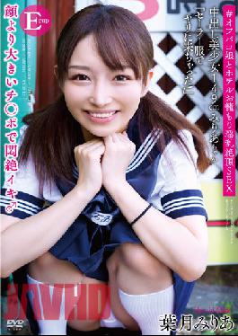 APAK-241 Studio Aurora Project Annex Creampie Beautiful Girl 149cm (Ecup) Miria-chan "I Came To Spear In A Sailor Suit!"