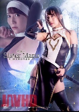 GHOV-72 Studio Giga Holy Musketeer Sister Maria ~The Labyrinth Of Deep Lust~ Mao Kurata