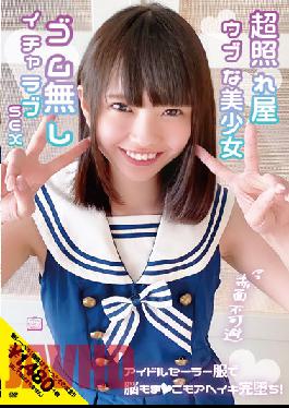 NNNC-016 Studio First Star Super Shy Naive Beautiful Girl Blush Is Inevitable Lovey Sex Without Rubber Idol Sailor Uniform Brains Also Completely Fallen!