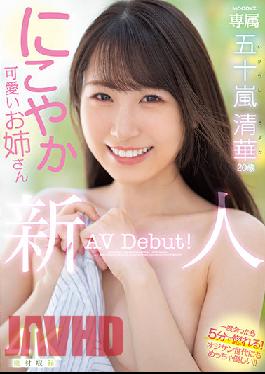 MIDV-095 Uncensored Leak Studio MOODYZ Rookie Exclusive 20 Years Old Seika Igarashi Smiley Cute Older Sister AV Debut!