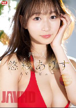 SSIS-418 Uncensored Leak Studio S1 NO.1 STYLE Rookie NO.1 STYLE Yusa Arisu AV Debut