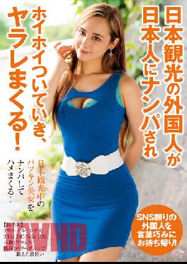 HUSR-259 Studio BIGMORKAL A Foreigner Sightseeing In Japan Is Picked Up By A Japanese And Follows Him, And He Gets Fucked! Alice Hernandez