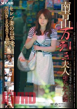 MBF-03 Studio Koyacho Married Mrs. Shoplifting Fell Minami-Aoyama