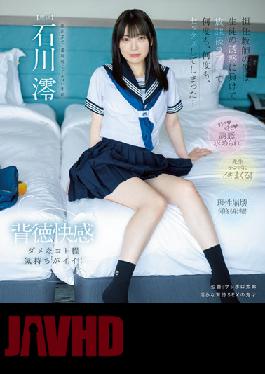 MIDV-229 Studio MOODYZ As A Homeroom Teacher,I Succumbed To The Temptation Of My Students And Had Sex At A Love Hotel After School Over And Over Again... Mio Ishikawa (Blu-ray Disc)