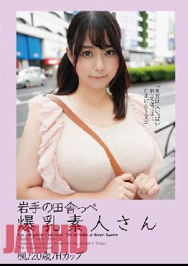 KTKC-155 Studio Kichikkusu / Mousou Zoku Countryside Colossal Tits Amateur From Iwate Kaede/20 Years Old/H Cup