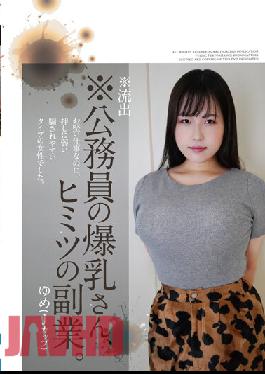 PAIS-036 Studio MERCURY (Mercury) * Leaked * Civil Servant's Huge Breasts,A Secret Side Job. Yume (J Cup)