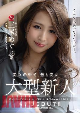 JUL-556 The Most Beautiful Woman Among The Beautiful Women. Large Rookie Megumi Mio 26 Years Old AV DEBUT! The Most Beautiful Married Woman In "Akita", The Number One Prefecture Ranking With Many Beautiful Women