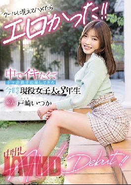 HMN-139 Rookie It Looked Cool And It Was Erotic! AV Debut Out In The 3rd Grade Of An Active Female College Now That I Applied For A Raw Application Because I Wanted To Live Inside! Tosaki Someday